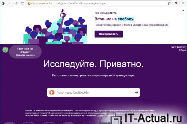 Кракен последние ссылки