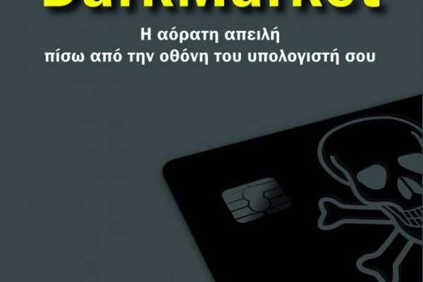 Как восстановить аккаунт на кракене