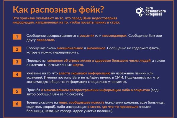 Кракен зеркала официальные