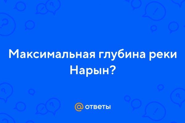 Как зайти на кракен даркнет