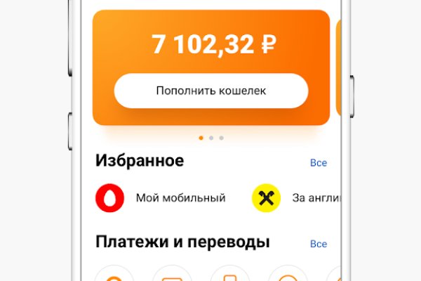 Ссылки мега кракен
