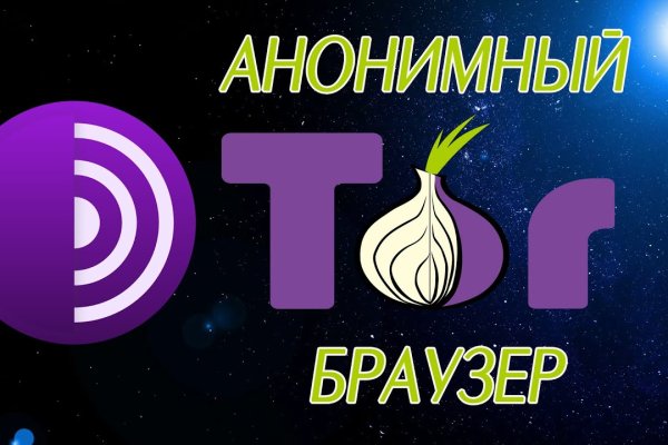 Официальный сайт даркнета