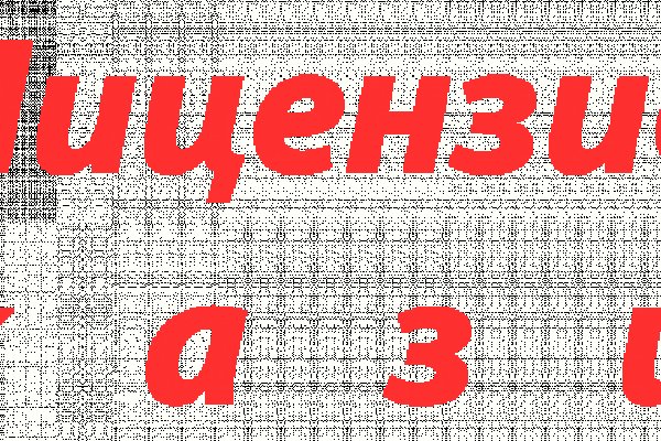 Оригинальная ссылка кракен браузера