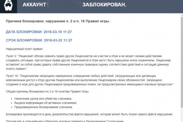 Как найти сайт кракен