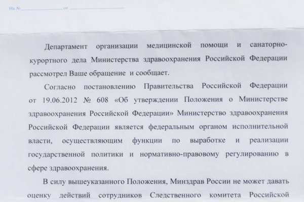 Кракен даркнет тор
