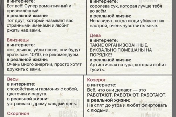 Ссылка на кракен реальная