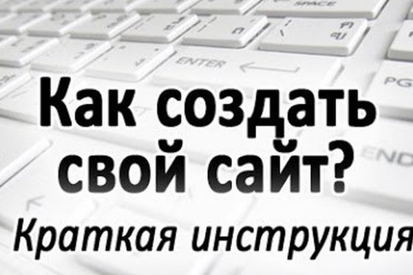Кракен сайт войти