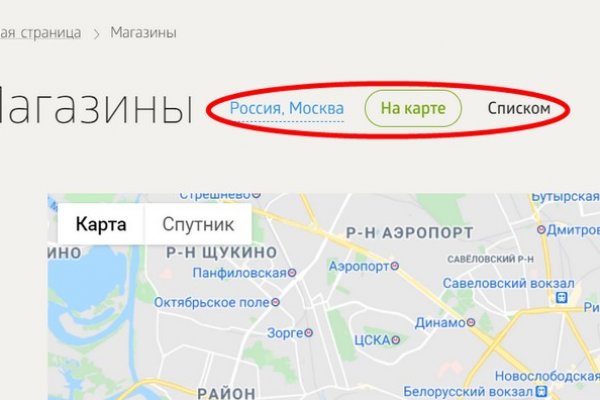 Kraken ссылка tor официальный сайт