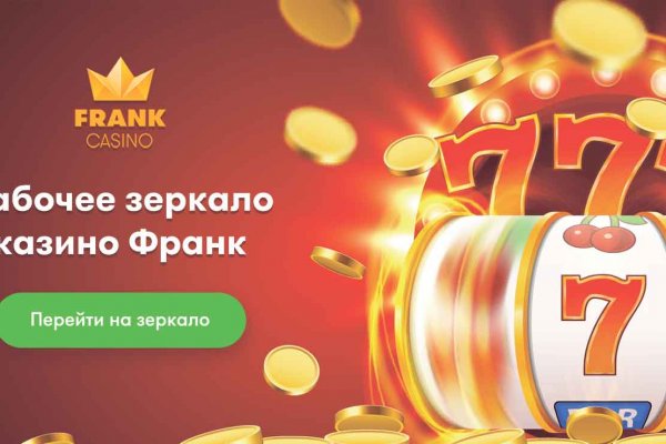 Купон кракен даркнет