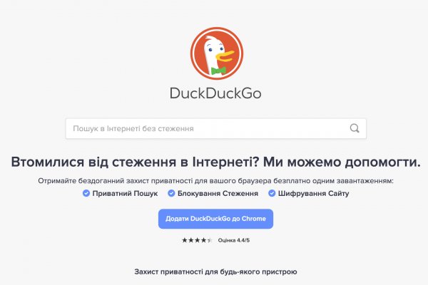 Кракен маркетплейс реклама текст