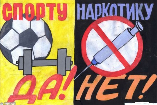 Кракен наркоз магазин