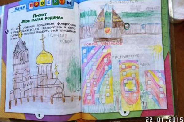 Спрут мега кракен