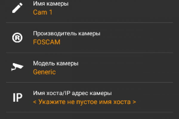 Кракен пишет пользователь не найден
