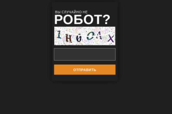 Кракен переходник ссылка