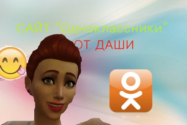 Где найти рабочую ссылку кракен