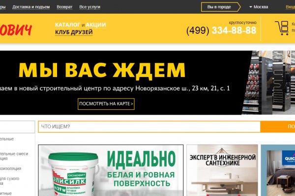 Kraken ссылка зеркало официальный