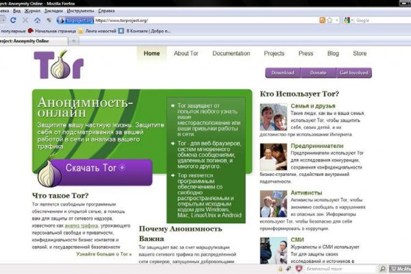 Кракен at
