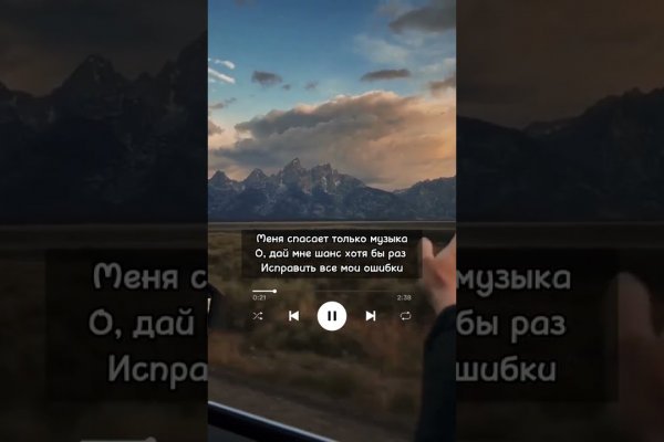 Кракен ссылку где