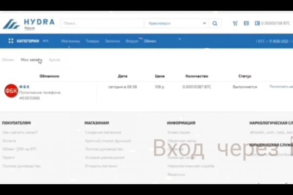 Кракен марке даркнет