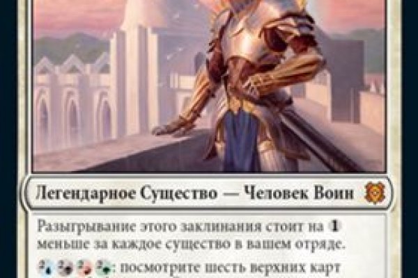 Кракен официальный