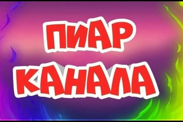 Кракен актуальная ссылка kraken torion net
