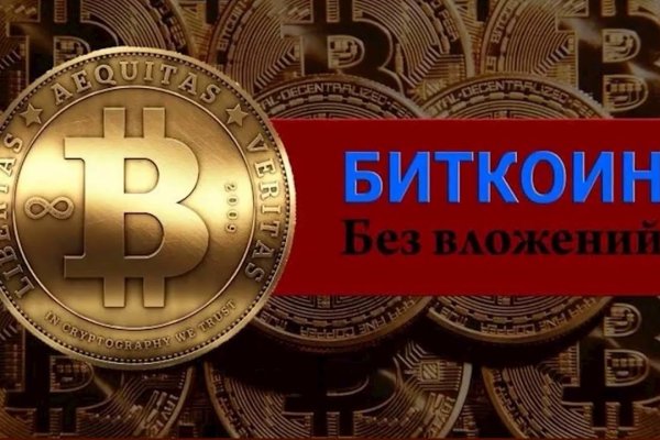 Список даркнет сайтов