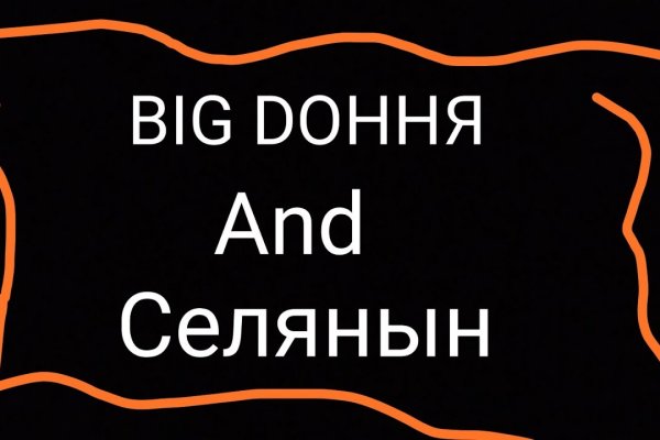 Кракен магазин наркоты