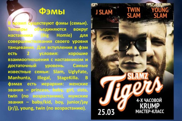 Аутентификатор кракен