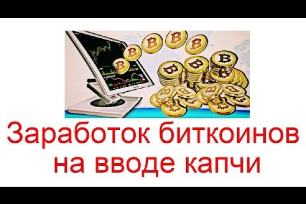 Kraken market ссылка
