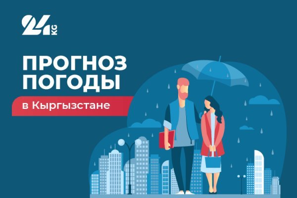 Kraken ссылка для тору