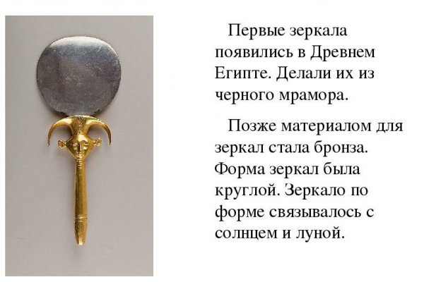 Кракен через впн