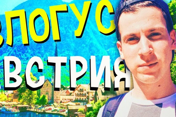 Как зайти на кракен через айфон