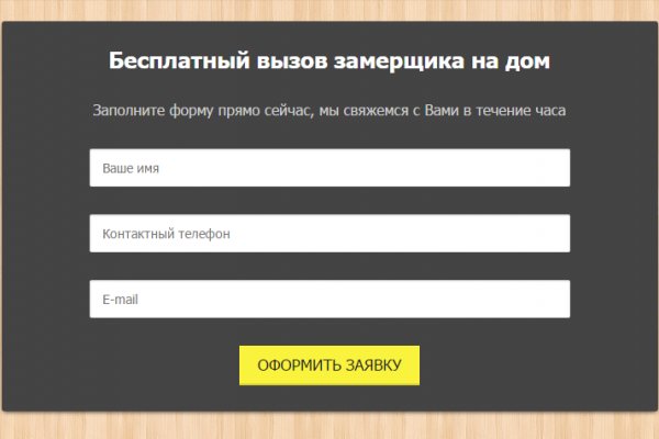 Ссылка на кракен в тор браузере