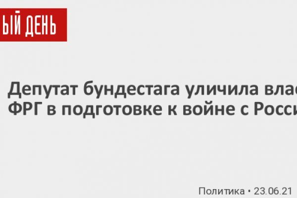 Кракен зеркало впн