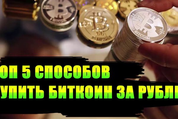 Кракен наркотики в оренбурге