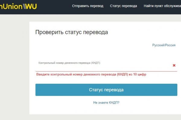 Кракен тор ссылка сегодня
