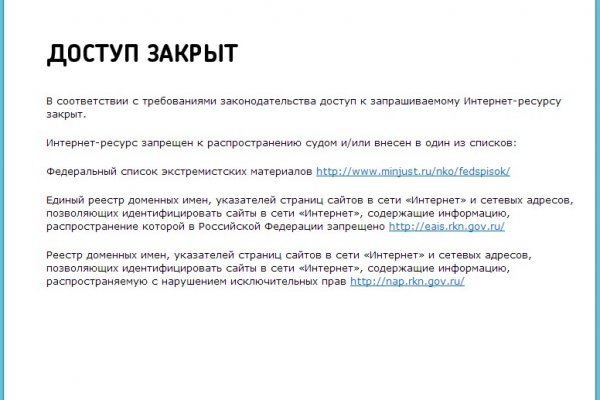 Кракен даркнет ссылка для тор