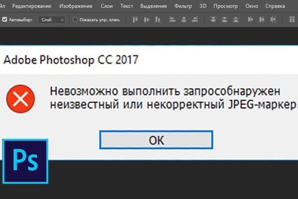 Сайт кракена в торе