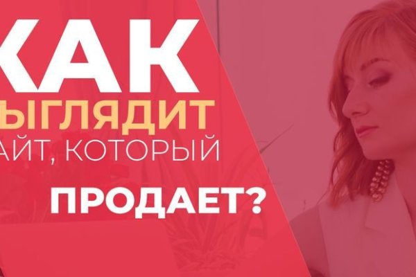 Кракен маркет зайти