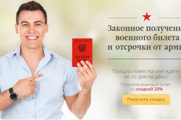 Мега кракен блэк спрут