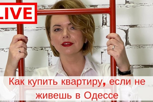 Как зайти на кракен