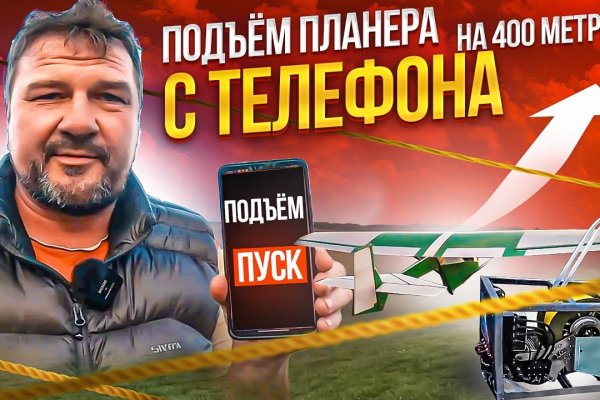 Кракен зеркало сегодня
