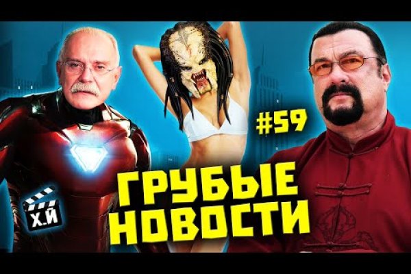 Что случилось с кракеном маркетплейс