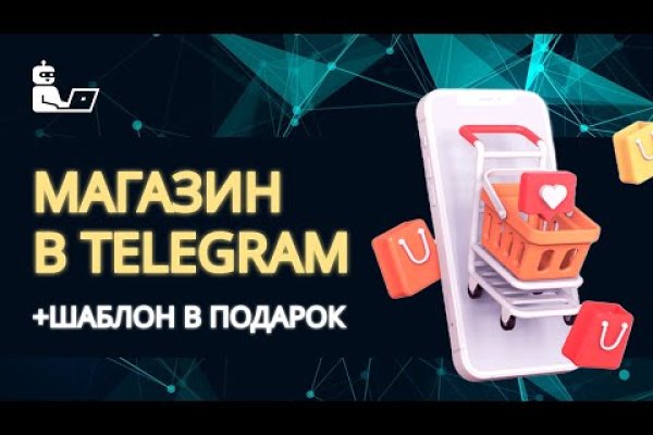Кракен маркет плей