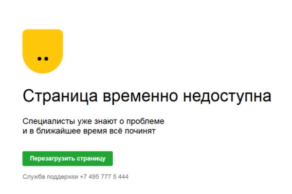 Кракен марке даркнет