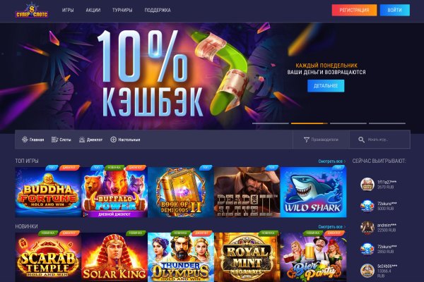 Kraken официальная ссылка
