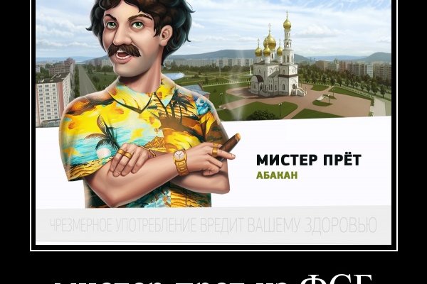 Кракен маркет даркнет скачать