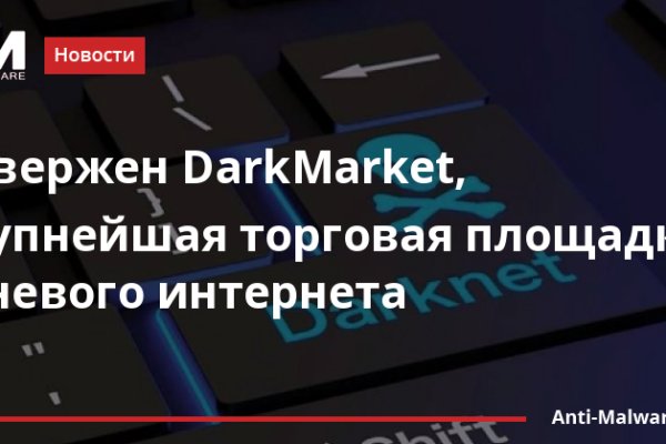Кракен прямая ссылка