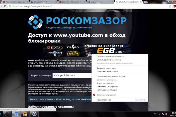 Нарко магазин кракен